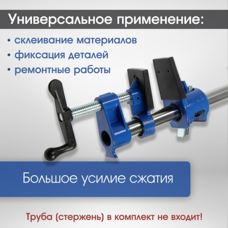 Strutzine Tubular tundra, rubber linings, 3/4 "-1