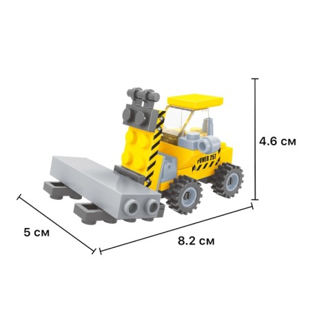Designer "City builders: electric loader", 32 details-1