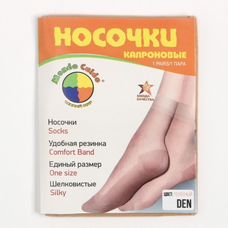 Women's socks 30 den, bodily color, size 36-40-4