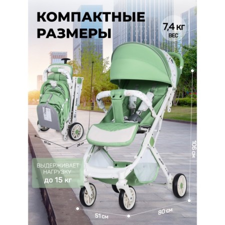 Walking stroller Farfello Comfy Go CG, Colorful White Frame color-1