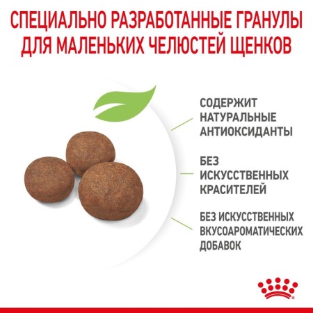 Сухой корм RC Medium Puppy для щенков, 3 кг-4