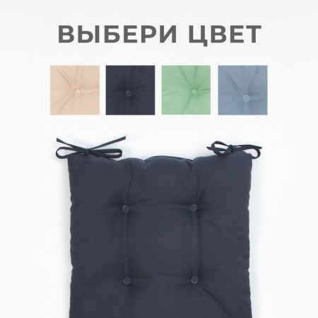 Siddle on a chair with ties - 2pcs. Dolyana col. graphite 40x40 cm, 100% p/e, Gabardin 153 g/m2-3