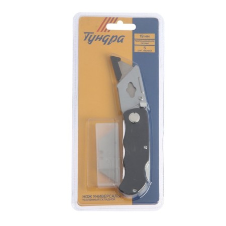 The knife is a universal folding tundra, metal. Corps, trapezoidal blade + 5 spare, 19 mm-9
