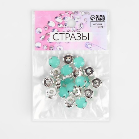 Rhinestones are sewing "circle", in the frame, d = 10 mm, 20 pcs, the color of mint opal-5