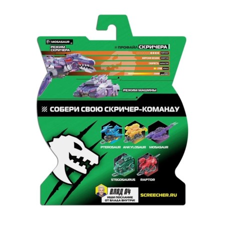 Game set "Mosazavr Dino 360"-5