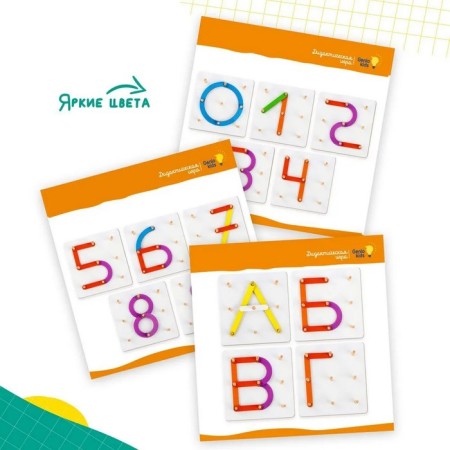 Game table training "Geoboard"-2