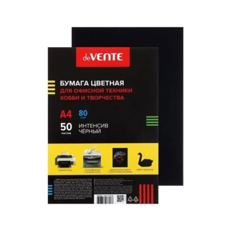 Color paper A4, 50 sheets, Devente, 80 g/m2, black