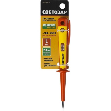 Sveta-tan sample Electric, whole plastic case, 100-250 V, 150 mm-1