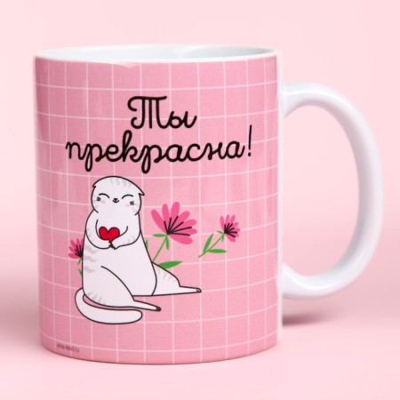 The set "You are a miracle", black tea with Vanilla and Caramel 50 g, a mug 300 ml.-2