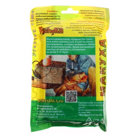 Makukha corn and sunflower, pressed, strawberries, 8 pcs.-1