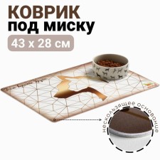 A rug for a bowl of 