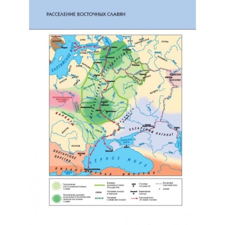 Russian history. Complete encyclopedia. Schoolboy Yu.K.-3