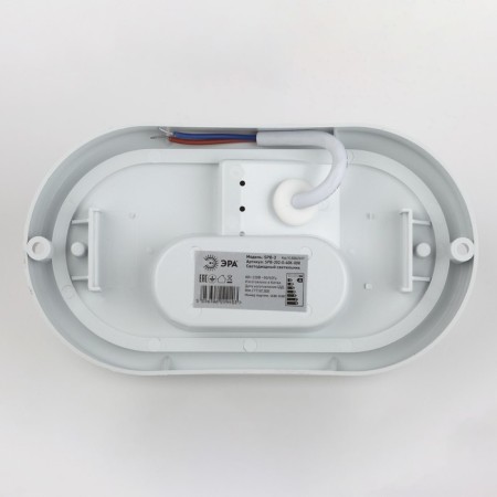 Luminer LED LED era SPB-2, 200x98x46 mm, IP65, LED, 12W, 1140LM, 4000K, white color-3