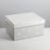 Gift folding box, packaging, “for secretics”, 31.2 x 25.6 x 16.1 cm