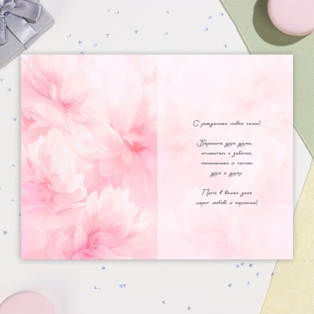 Postcard "Happy Wedding Day!" Pink flowers, A6-1