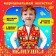 Carnival vest "Ivanushka" with a belt, the color is red