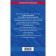 The Constitution of the Russian Federation. New edition with all amendments and basic federal laws