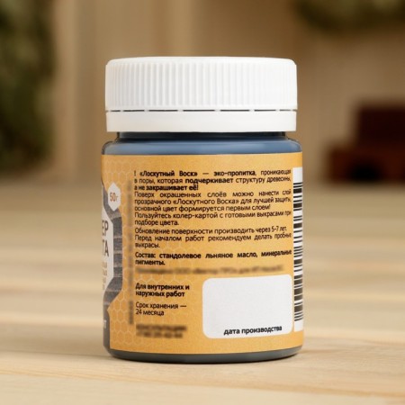 Cauler Paste Graphite for Patchwork Wax 50 g-3
