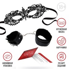 An handcuffs in a sex game for steam “In the grip of passion”, 3 in 1 (20 cards, handcuffs, mask), 18+