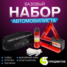 Set of motorist 
