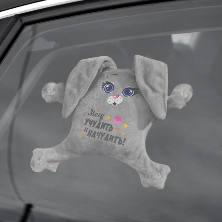 A toy for a car “I can teach and get it!”, 22x4x28 cm-3