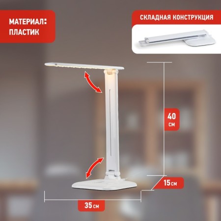 Desktop lamp era Nled-462, IP20, 10W, white-17