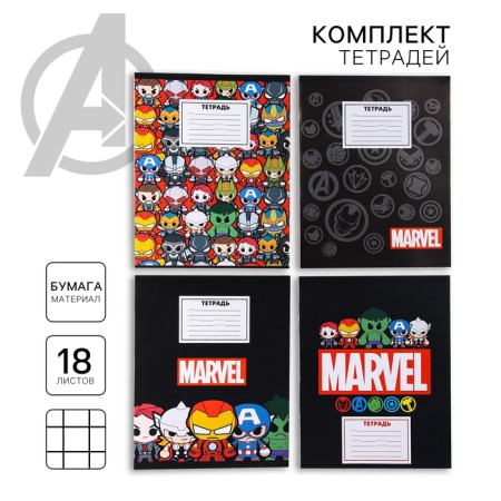 A set of notebooks 10 pieces, 18 sheets, in a cage, cover covered paper, Marvel