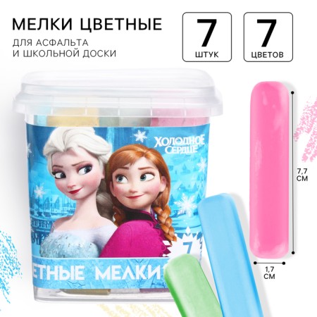 Set of colored crayons cold heart, 7 colors