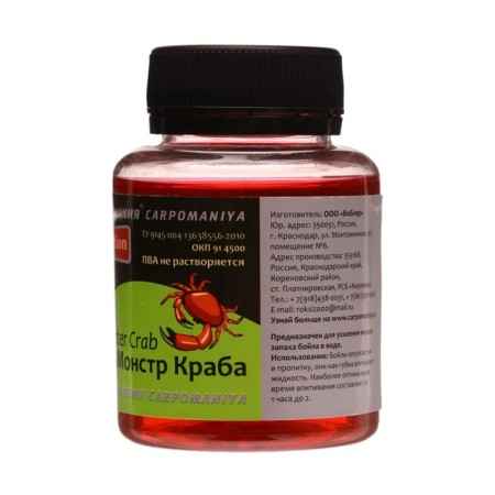 Дип монстр краб, 125 мл-1