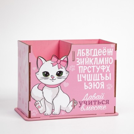 Organizer for the office developing a "cat"-1