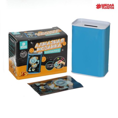 Diamond mosaic on the piggy bank "Space Robot"-1