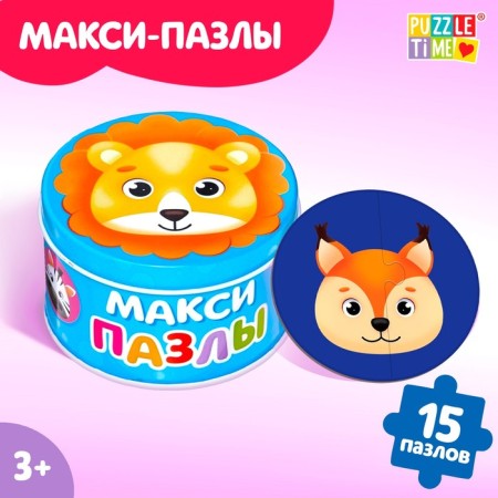 Maxi Puzzles in the metal box "Lovely Beasts", 15 puzzles