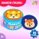 Maxi Puzzles in the metal box "Lovely Beasts", 15 puzzles