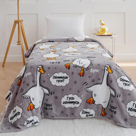 Pacific Palin Gus 150x200cm, Gray, Aerosoft 190 g/m, PE100%-1
