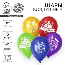 Air ball 12 