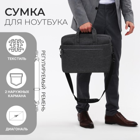 Laptop bag, gray color
