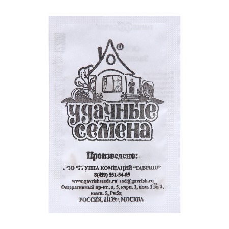 Seeds of cucumber "salting", 0.3 g-1