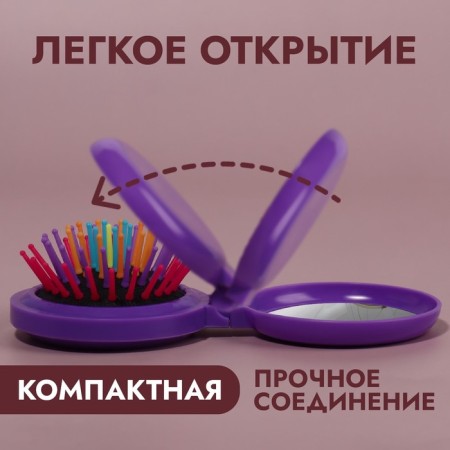 The comb is massage, folding, with a mirror, d = 6 cm, color mix-3