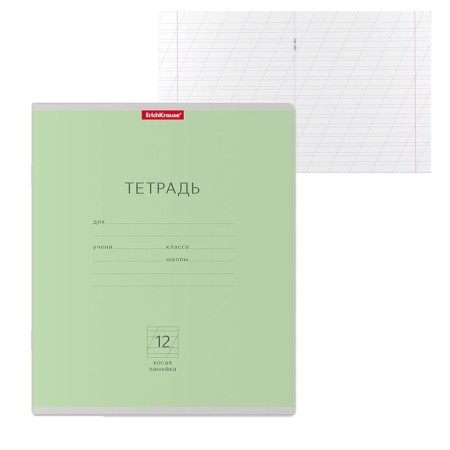 Notebook 12 sheets in the slanting ruler of Erichkrause "Classic", covered cardboard, block offset, green