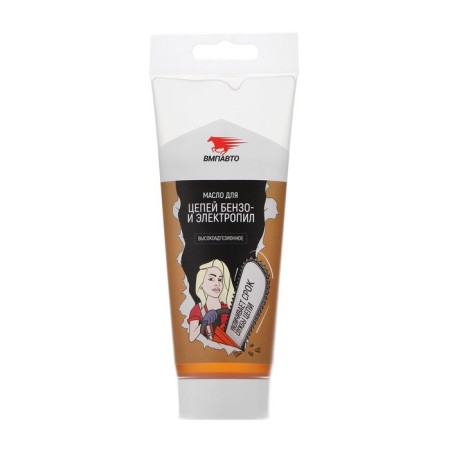 Oil for VMP chains, 200 ml, tube