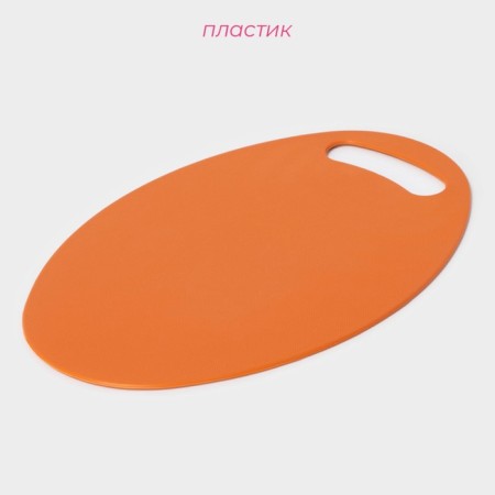 Board cutting plastic oval shade "Simplex", 24 × 16 cm, color mix-1