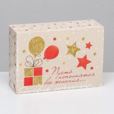 Folding box 