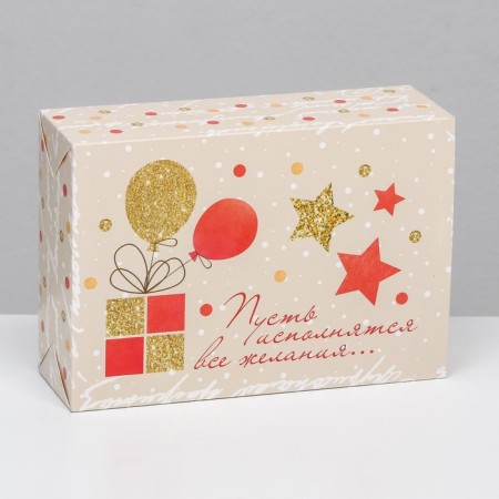 Folding box "Let all desires fulfill", 16 x 23 x 7.5 cm