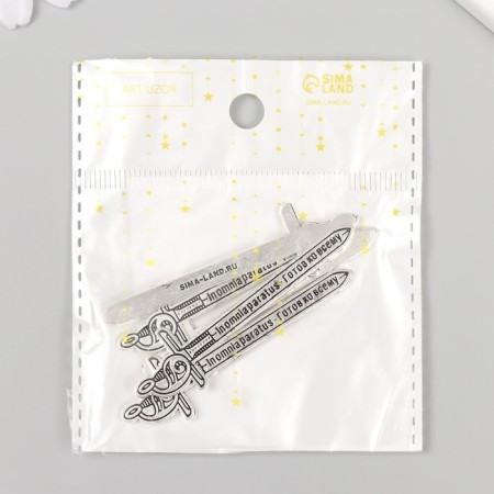 Decor Metal for creativity "Sword - in omnia paratus - ready for everything" 6.3x1.7 cm-3