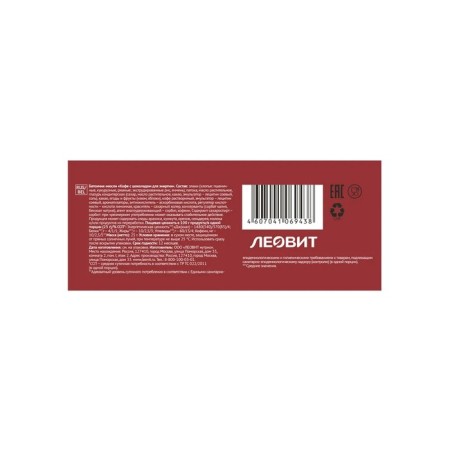 Bank Like Bank for Energy Coffee with Chocolate, 25 g-1