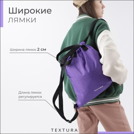 Bag for screed shoes, outer pocket, textura, purple color-3