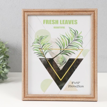 Photo frame plastic 20x25 cm "Double braid" wheat 22.4x27.4x1.1 cm