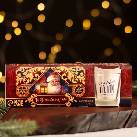 New Year! Gift set of glasses "New Year's fairy tale", 3 pcs., 50 ml-1