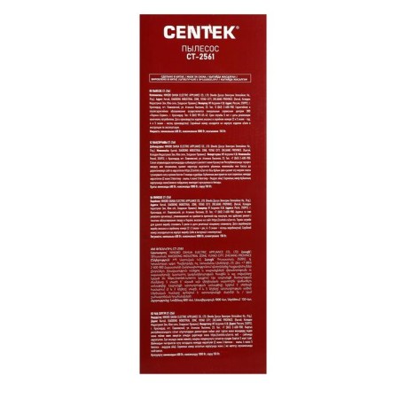Vacuum cleaner Centek CT-2561, vertical, 1000/150 W, 0.5 l, black and red-11