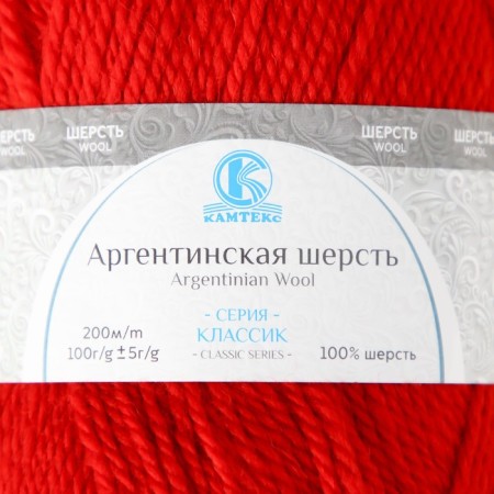 Yarn "Argentinean wool" 100% imported wool 200m/100g (046 red)-3